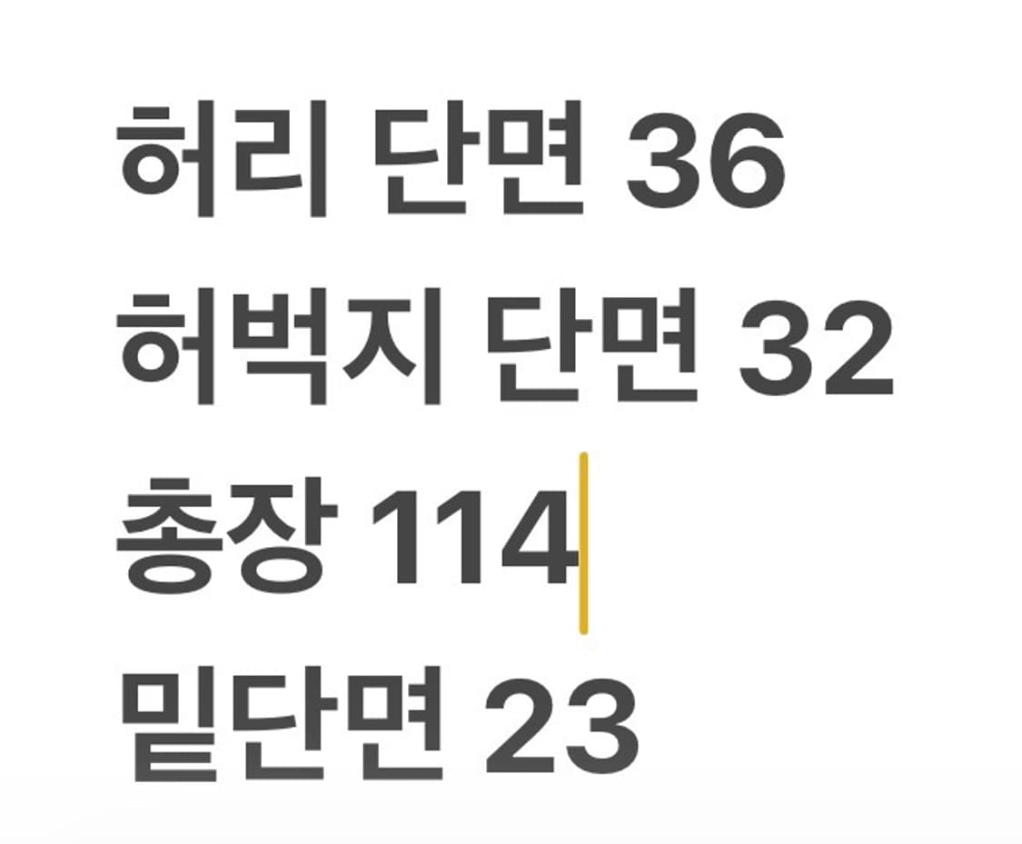 [정품/31] 아르마니진 블랙 스티치 데님 팬츠 b17 상품이미지10