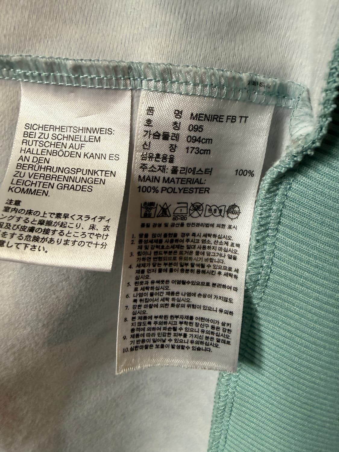 아디다스 파이어버드 메니르 트랙탑 져지 상품이미지5