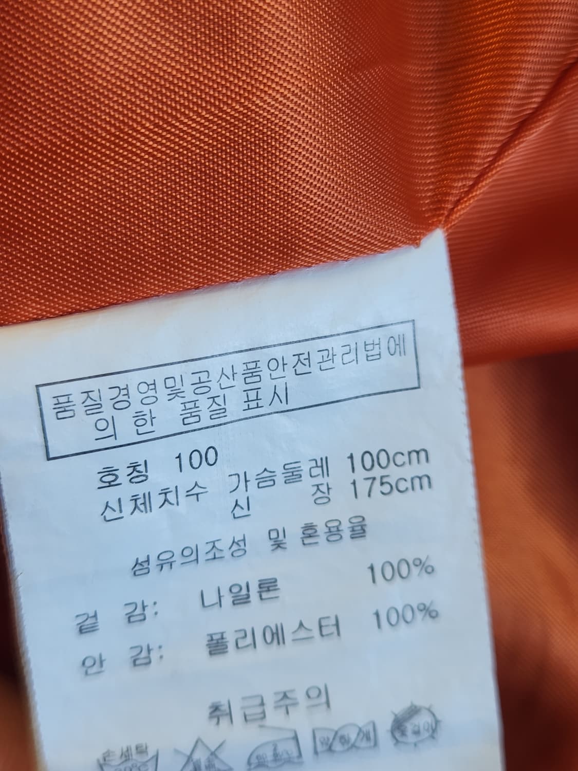 새상품급) frank stone 후드 탈부착 항공점퍼 사이즈100 L

 상품이미지10