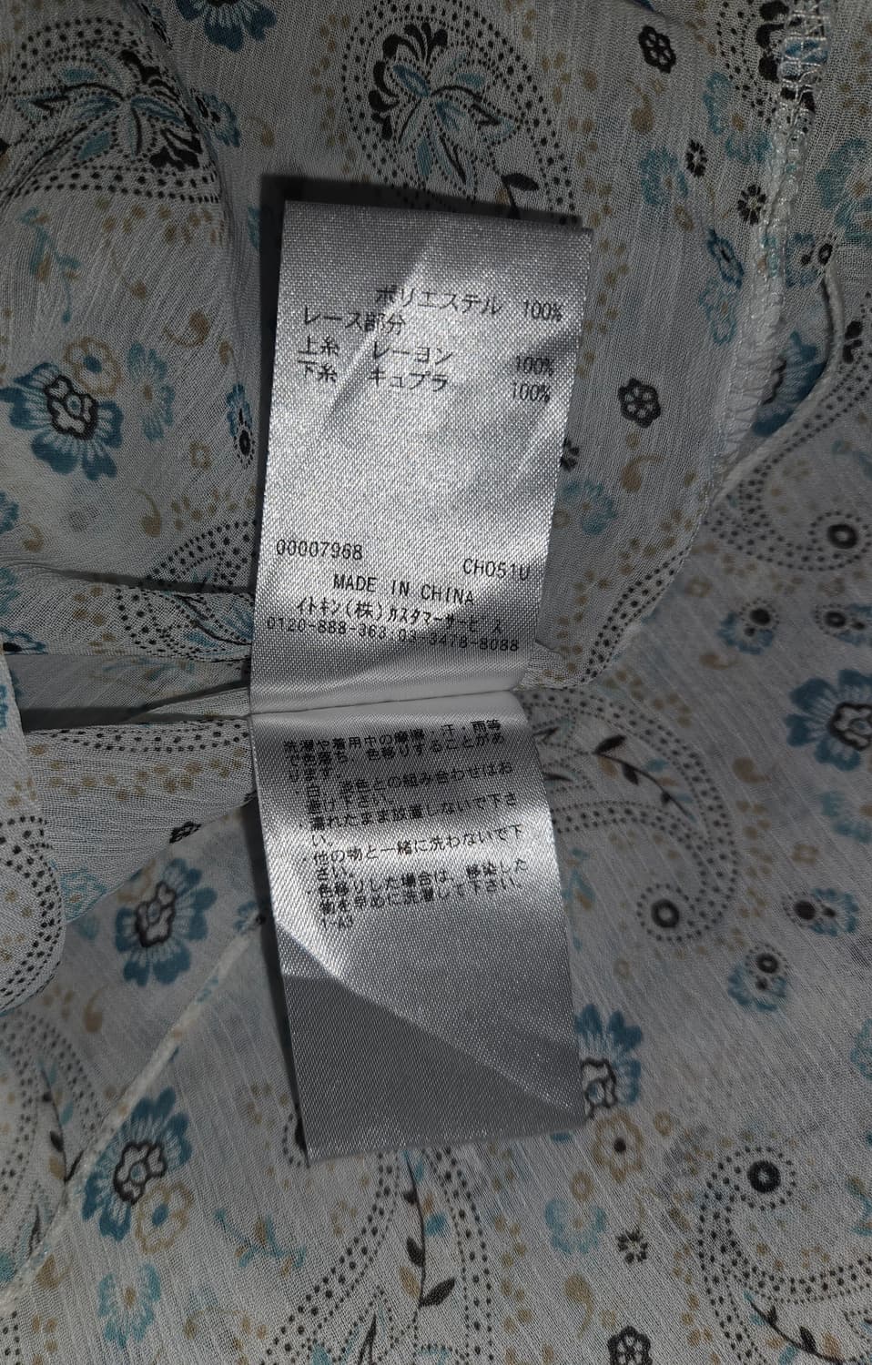 klein plus 화이트 플라워가든 레이스 블라우스 상품이미지5