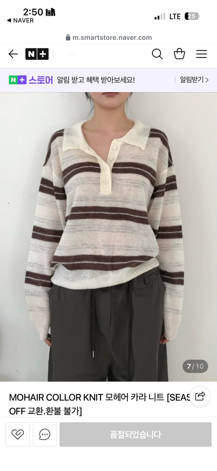 Yue) 모헤어 카라 니트*품절 제품* 상품이미지2