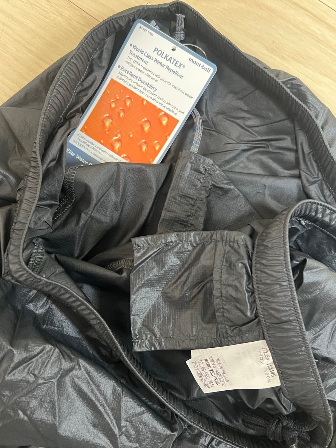 몽벨 슈퍼 라이트 윈드 팬츠  상품이미지3