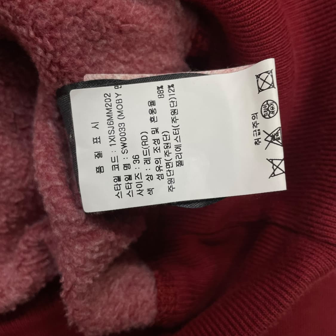 이자벨마랑 에뚜왈 모비 벨벳 로고 맨투맨 버건디 상품이미지6