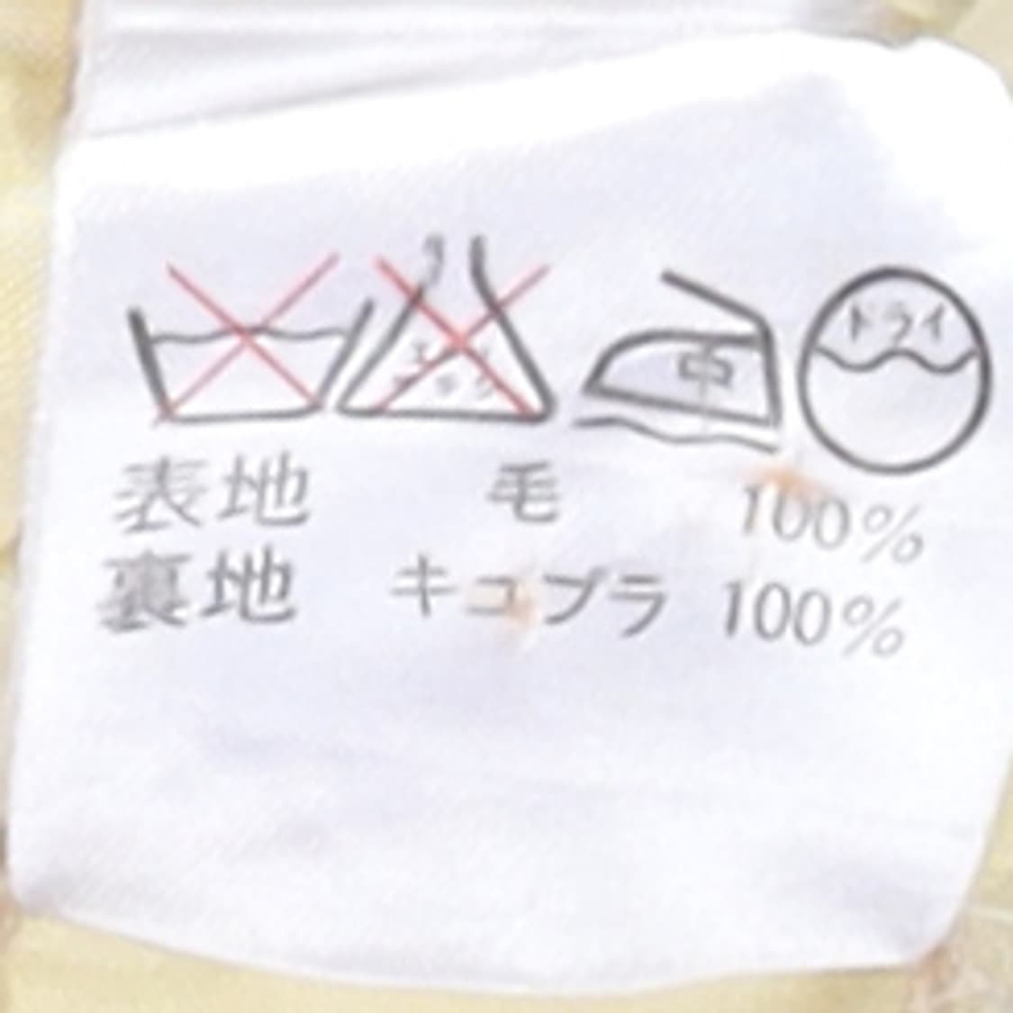 Issey Miyake Wool Double Breasted Blazer 상품이미지9