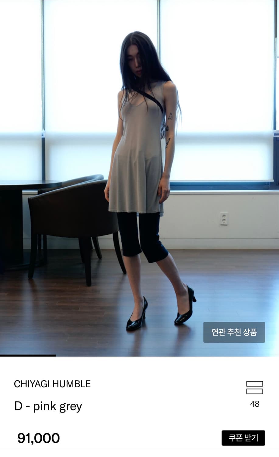 키야기 D - pink grey S 상품이미지2