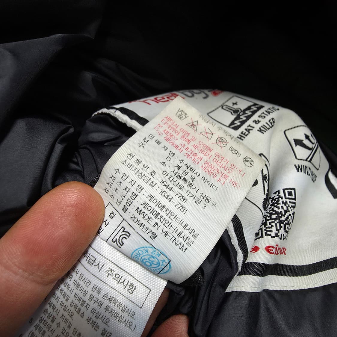 (95)아이더 구스다운 패딩 점퍼 상품이미지5