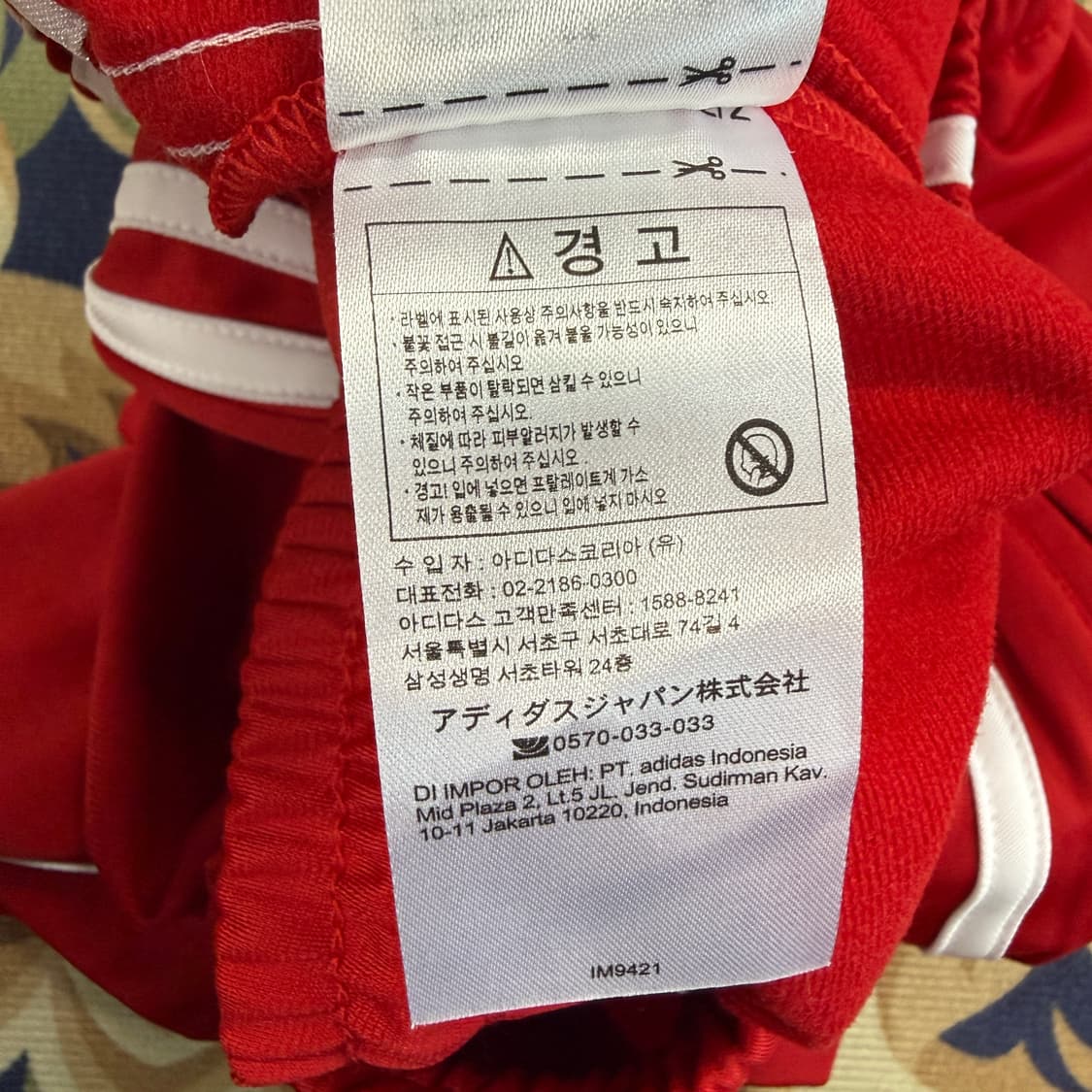 (S)아디다스 Adidas 파이어버드 반바지(레드,빨흰) 상품이미지4
