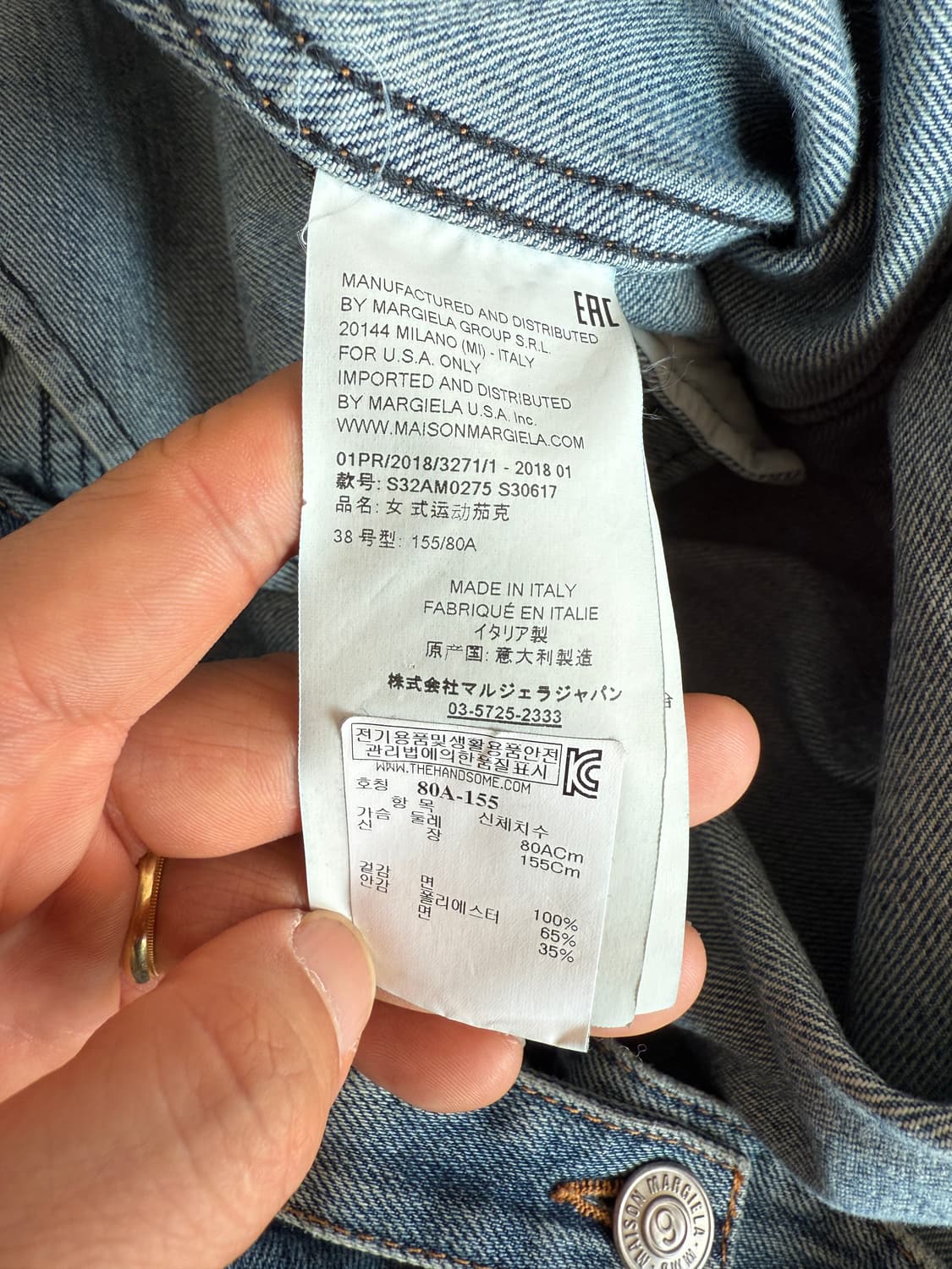 메종 마르지엘라(MM6) 데님 자켓(ITALY) 상품이미지10