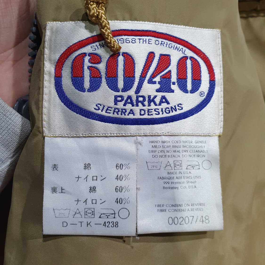 Sierra designs 시에라디자인 마운틴파카 상품이미지9