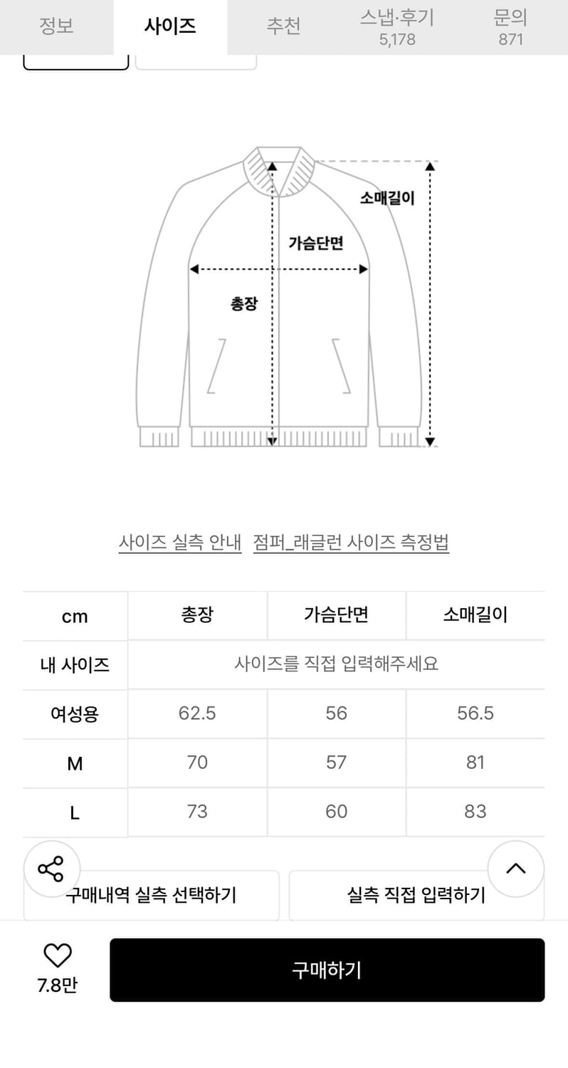 슬로우 레코드 하우스 바람막이 네이비 M 사이즈 상품이미지5