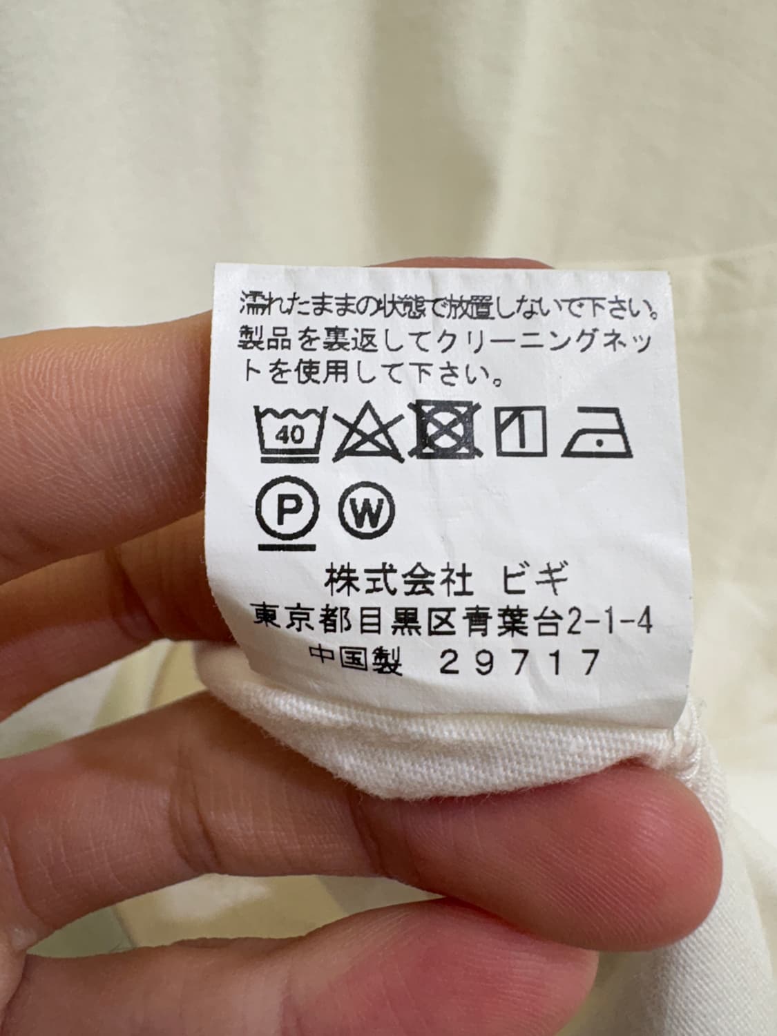 FRAPBOIS 반팔 티셔츠 상품이미지8