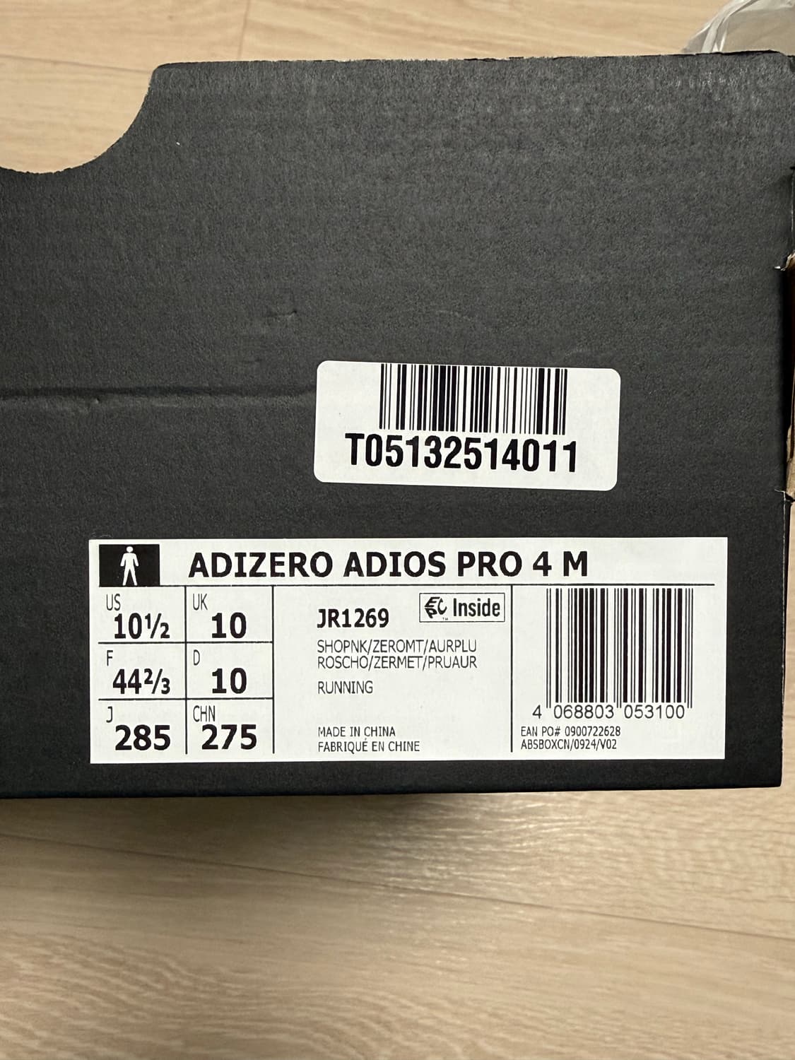 아디다스 아디오스 프로 4 285 상품이미지2