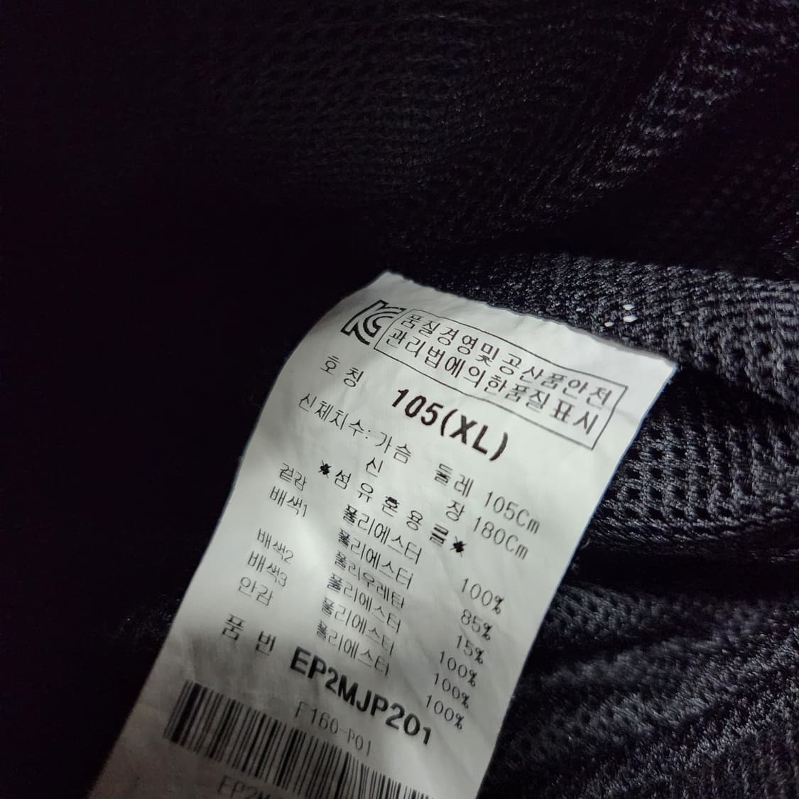 EVISU 에비수 나일론 봄버 자켓 105 y2k 상품이미지4