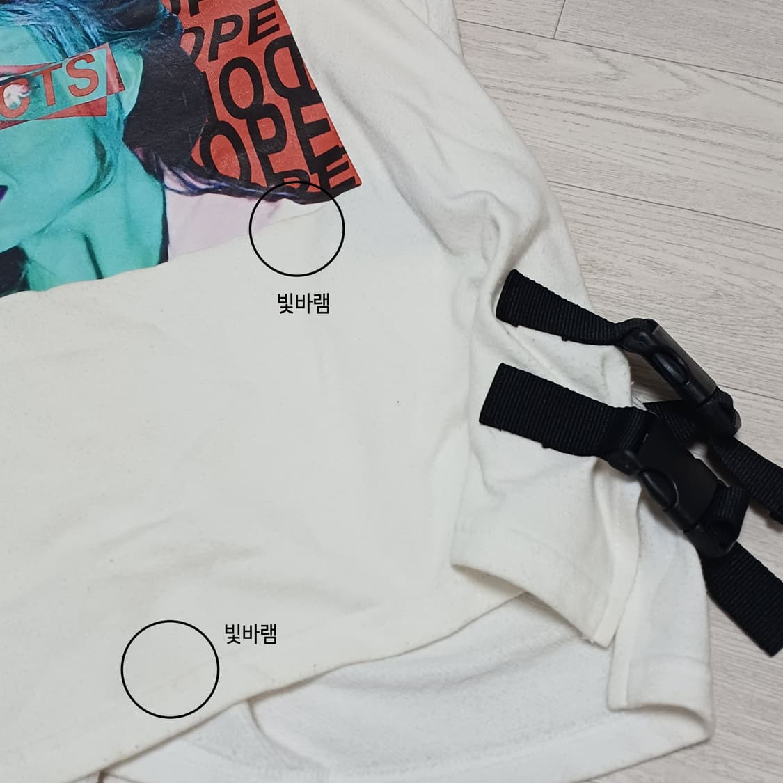 몰댄돕 버클 래글런 롱티셔츠 상품이미지4