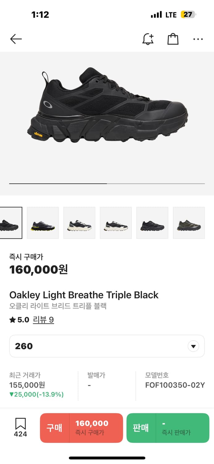 오클리 라이트 브리드 260 상품이미지1