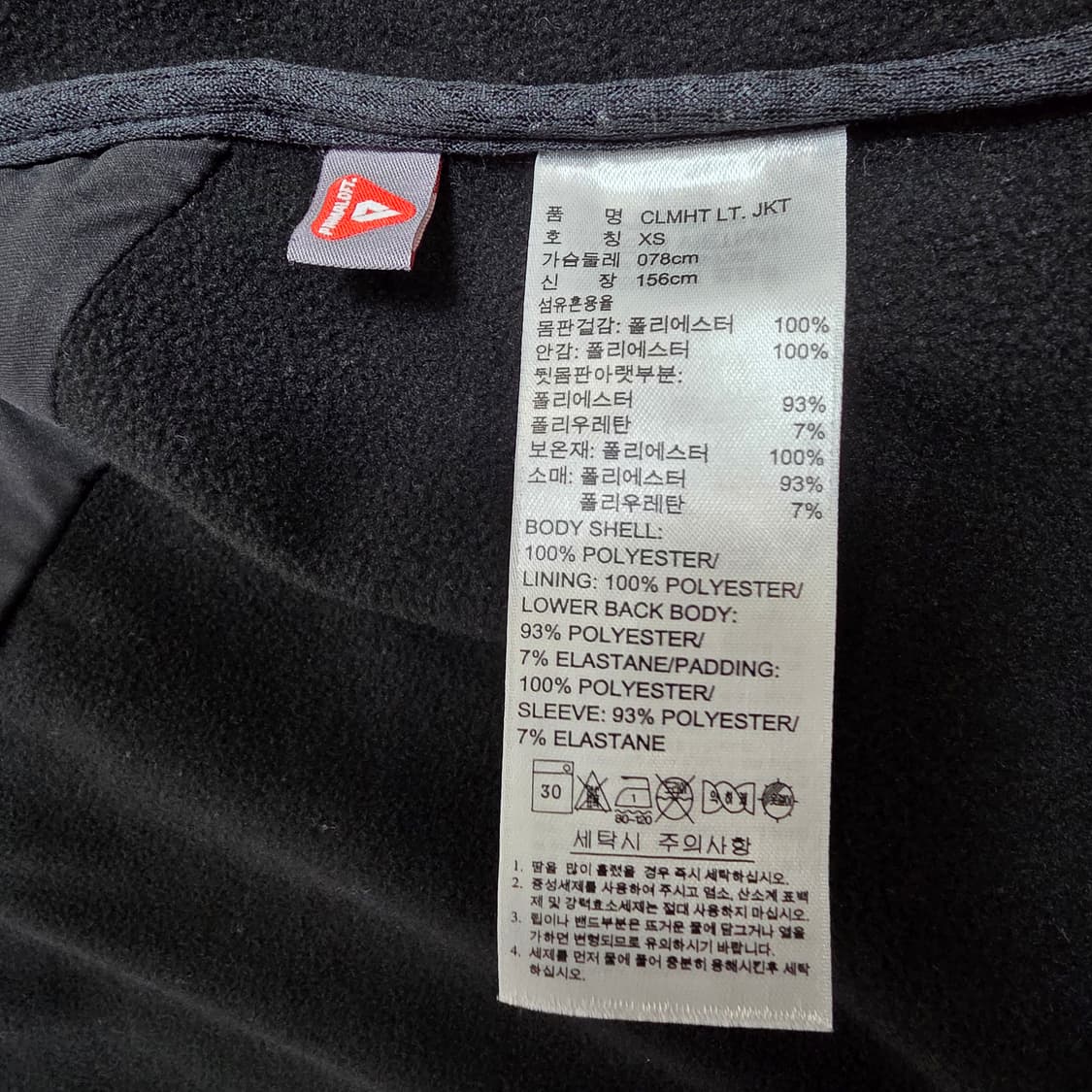 아디다스골프 클라이마히트 여성 패딩 자켓 XS 상품이미지8