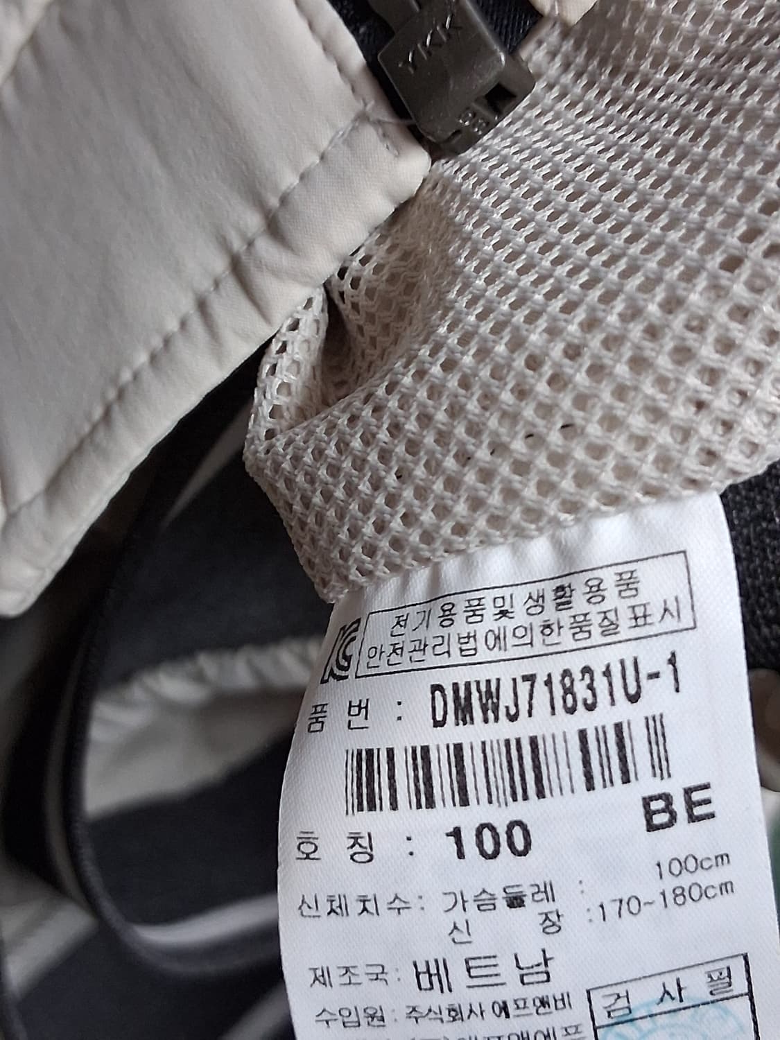 디스커버리 경량봄버 자켓 100 상품이미지5