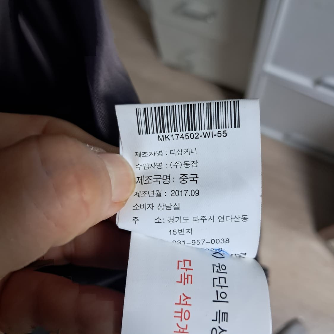 Marja Kurki 마리아꾸르끼 체크 모 롱코트 55 상품이미지10