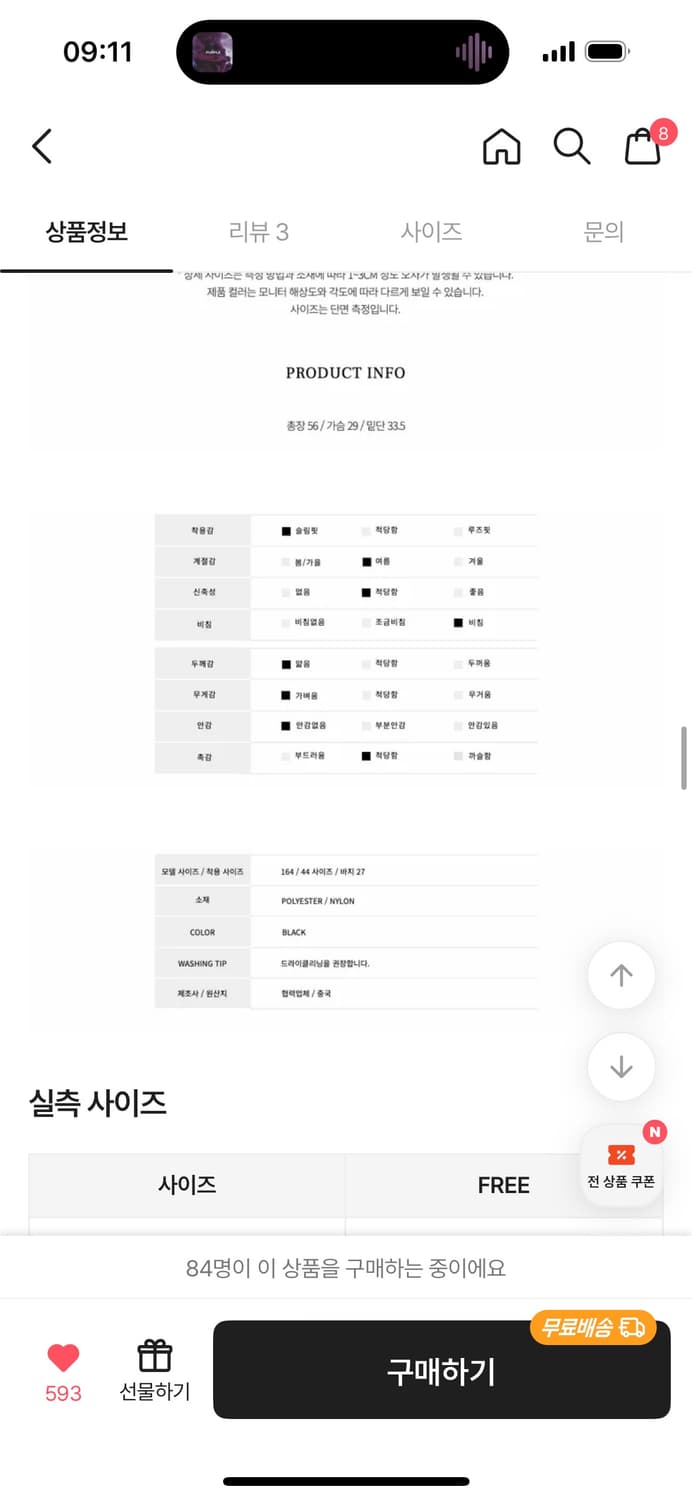 어반유니크 홀터넥 나시  상품이미지3