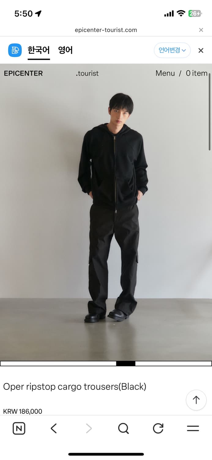 Epicenter tourist 카고팬츠 상품이미지1