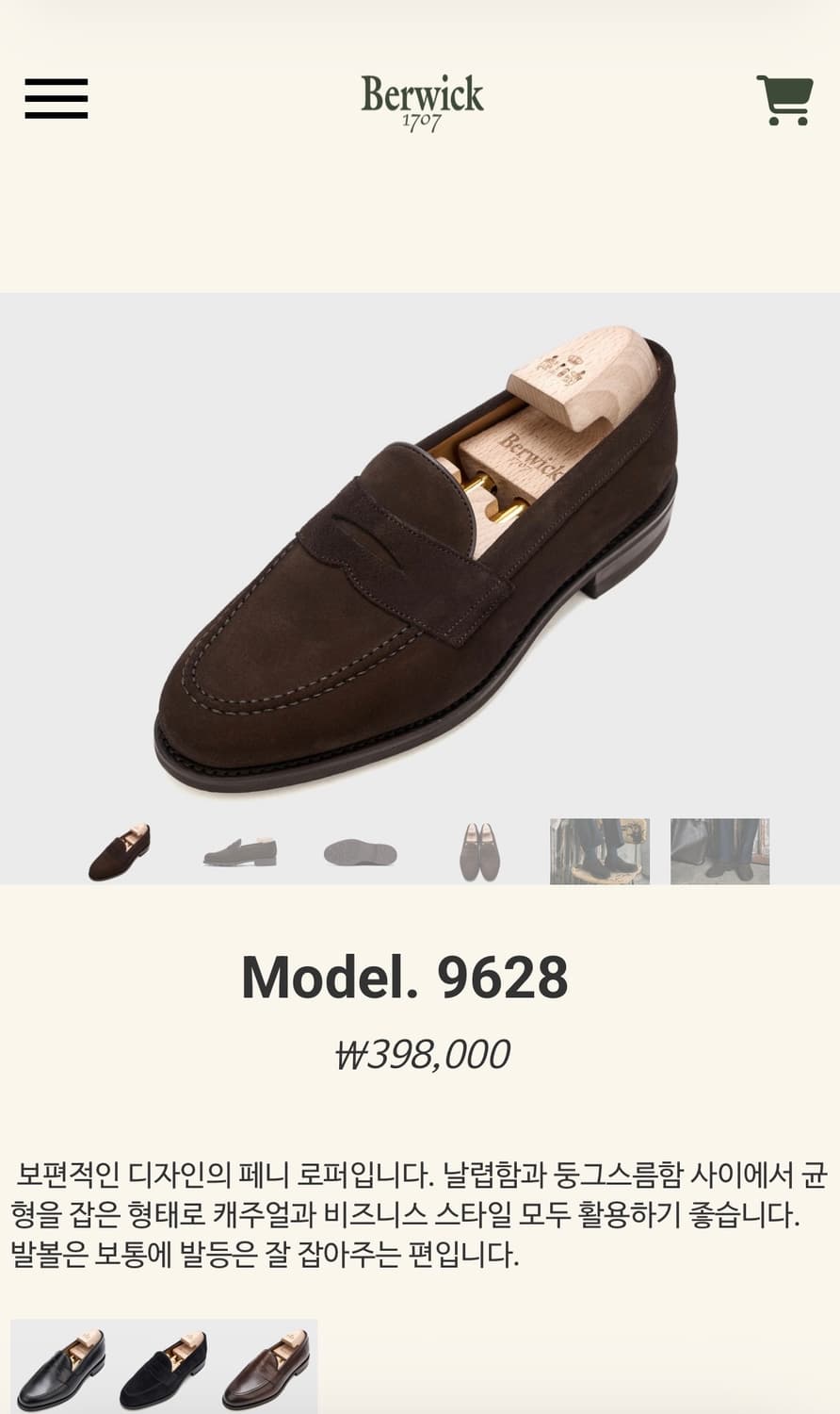 버윅 스웨이드 로퍼 6.5UK 260 상품이미지9