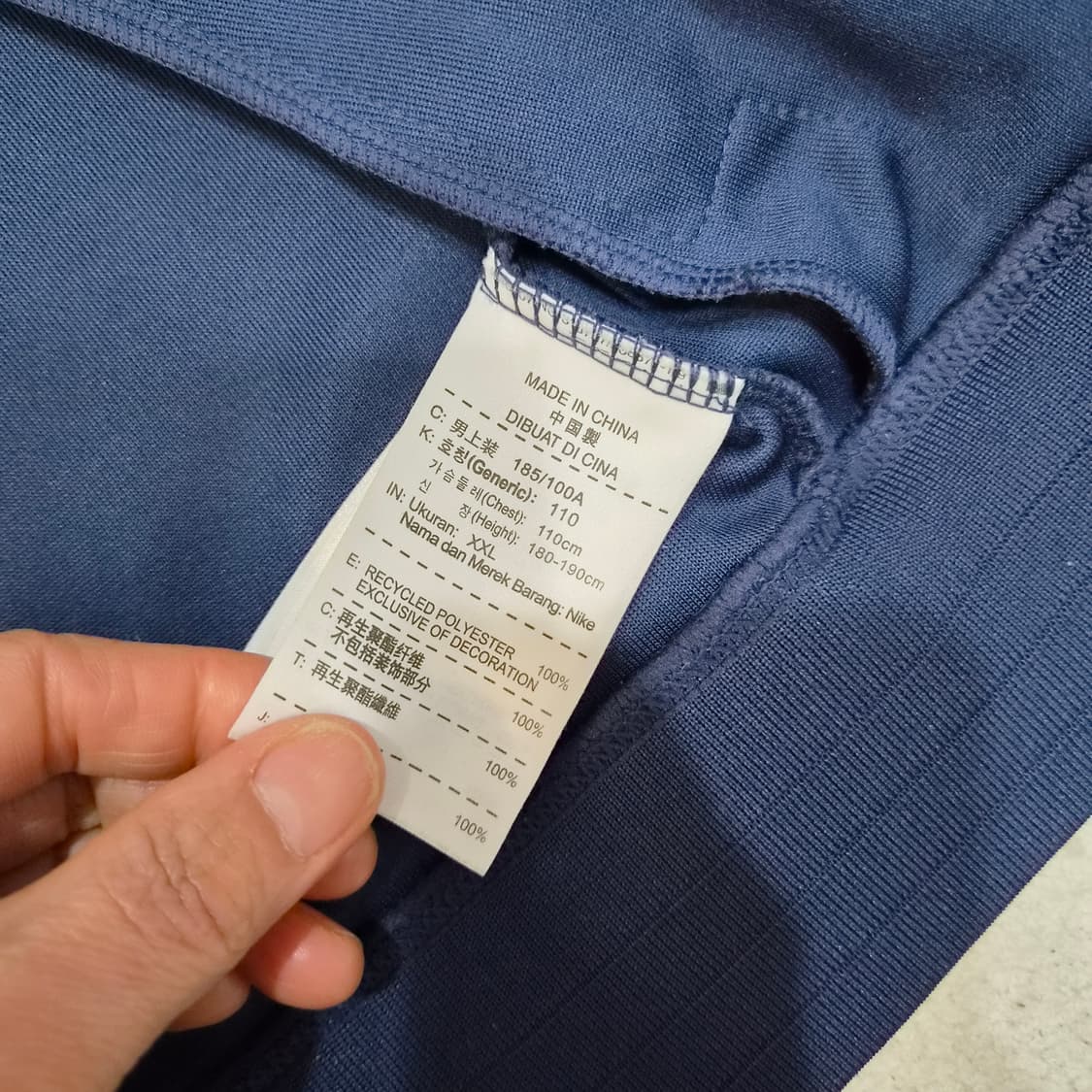 나이키  바르셀로나  져지110 상품이미지3