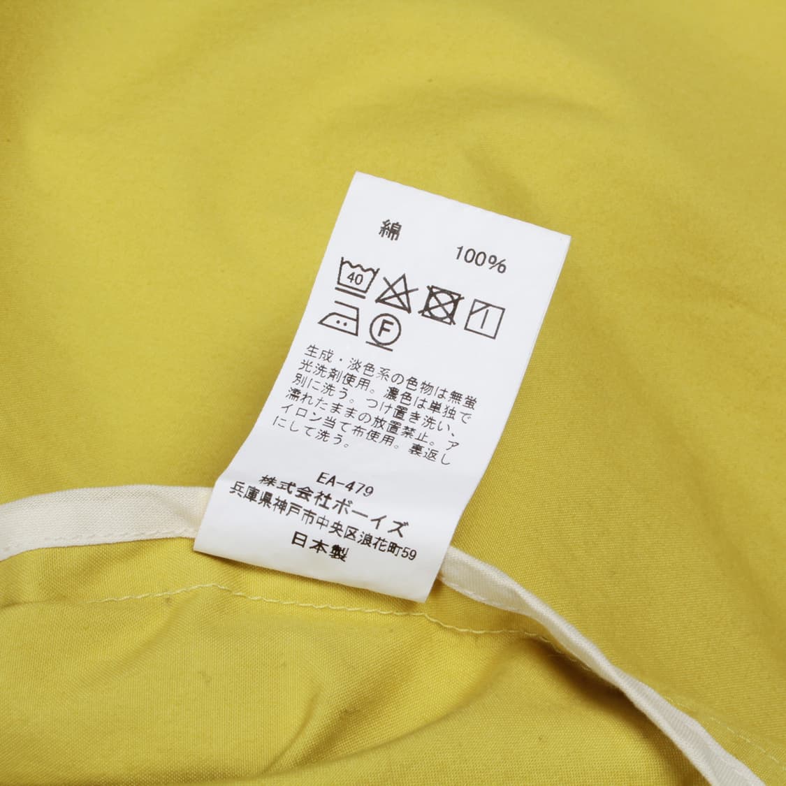 단톤 자켓 상품이미지10