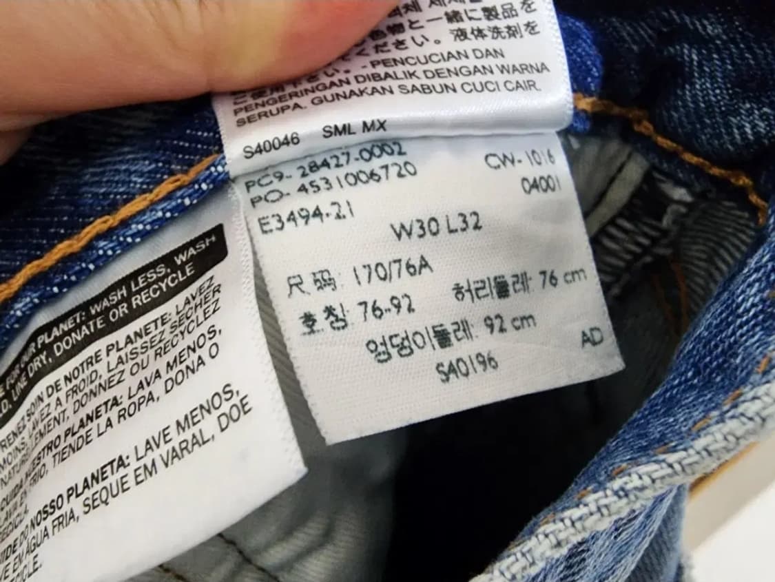 (30)리바이스 505 빈티지 데미지 데님 팬츠 상품이미지7