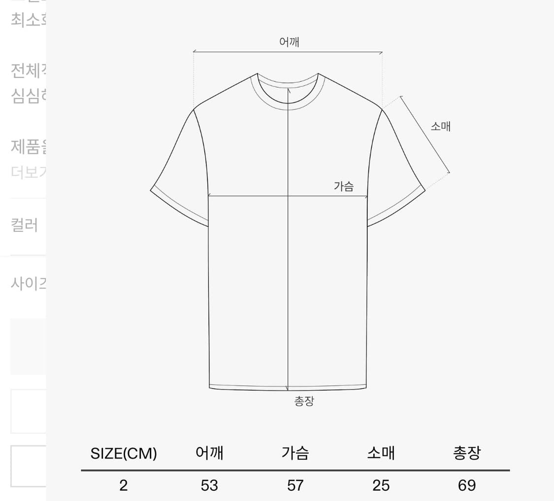 인더로우 가먼트다잉 반팔 상품이미지3