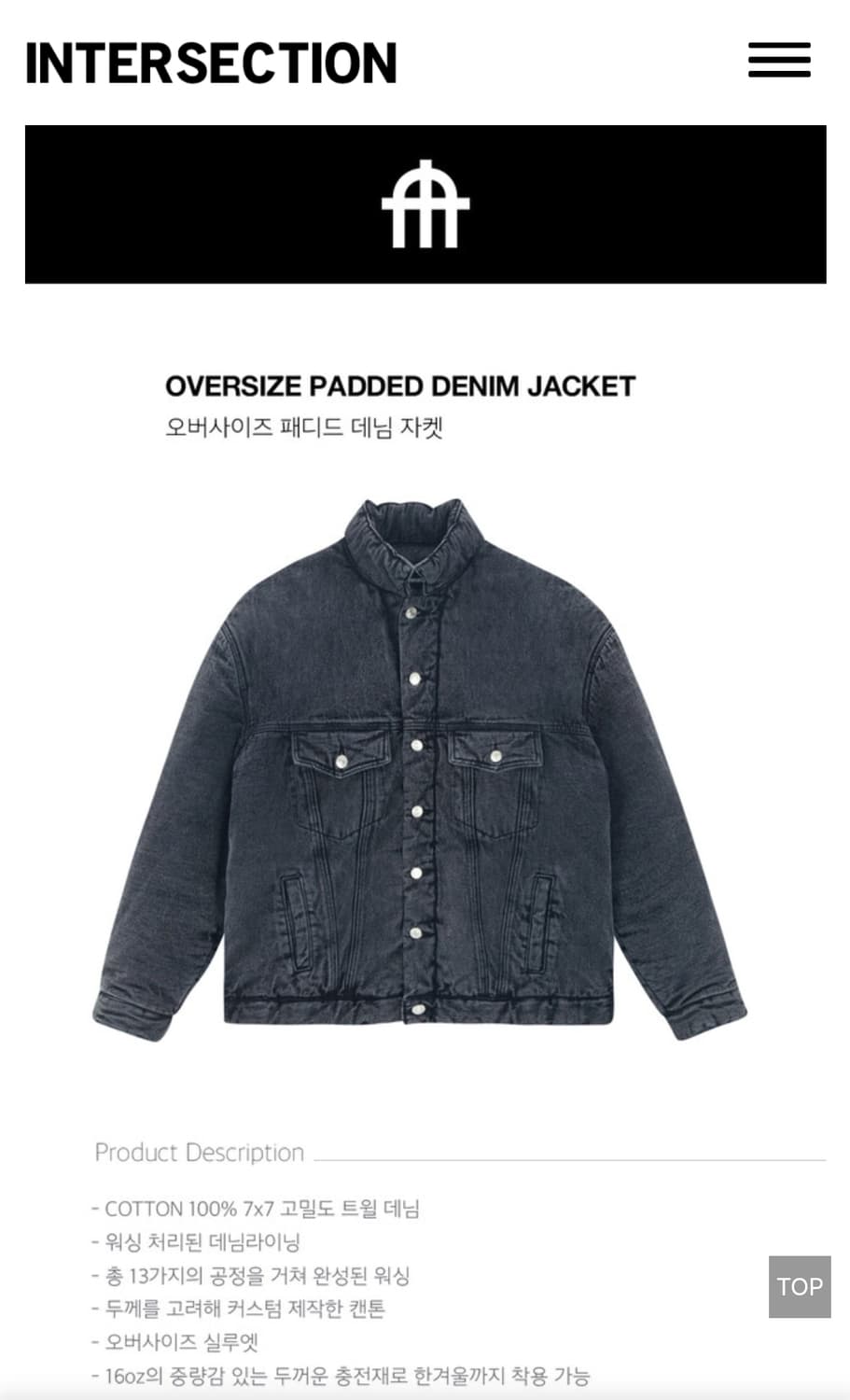 인터섹션 오버사이즈 데님 패딩 자켓 상품이미지3