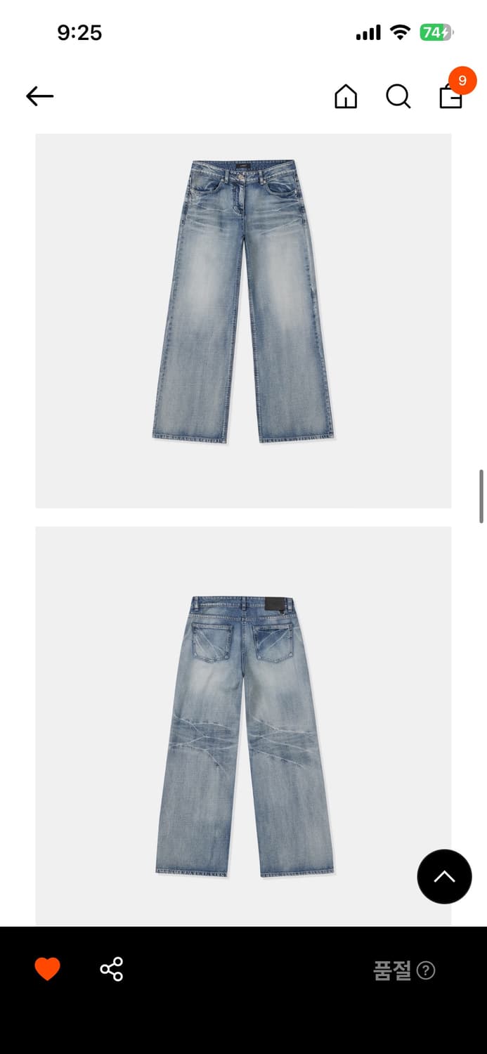 엘씨디씨 wide leg washed denim 상품이미지2