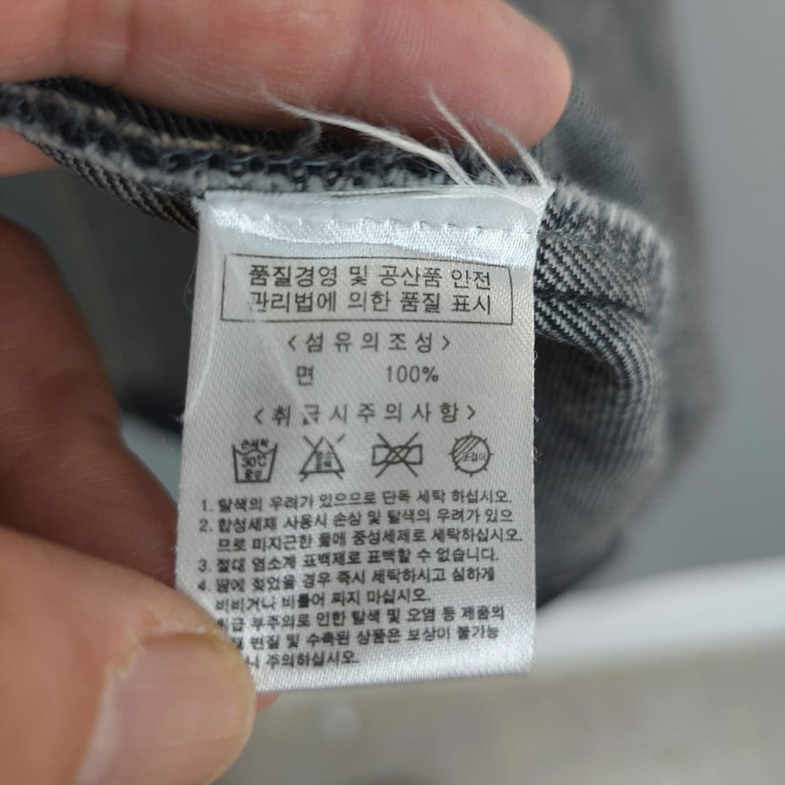 에디슨스토어 데님 자켓 아우터 상품이미지10