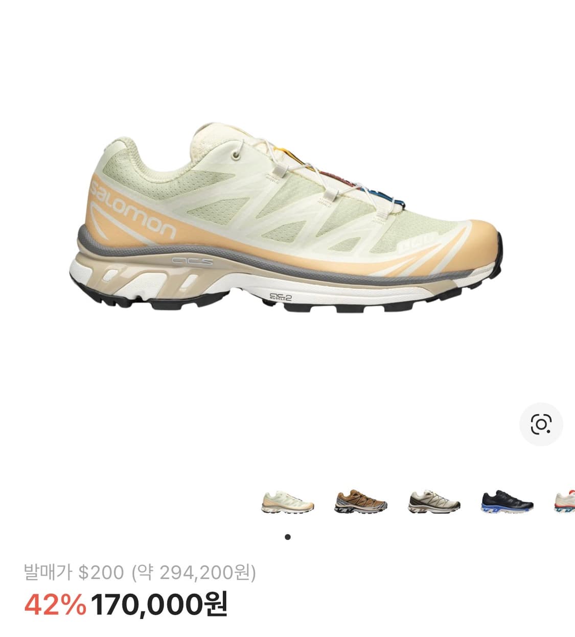 살로몬 240  상품이미지1