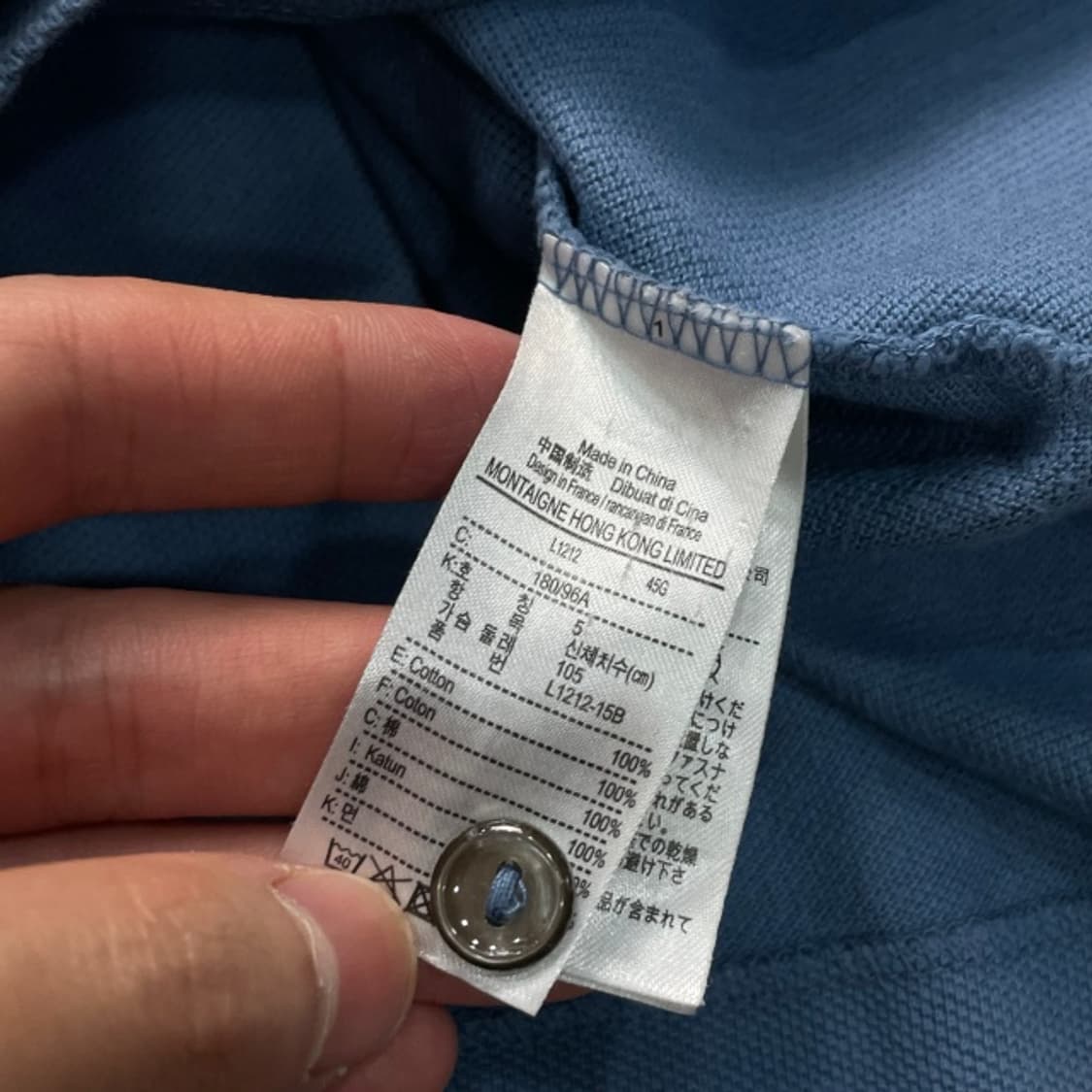 100 라코스테 카라티  상품이미지4