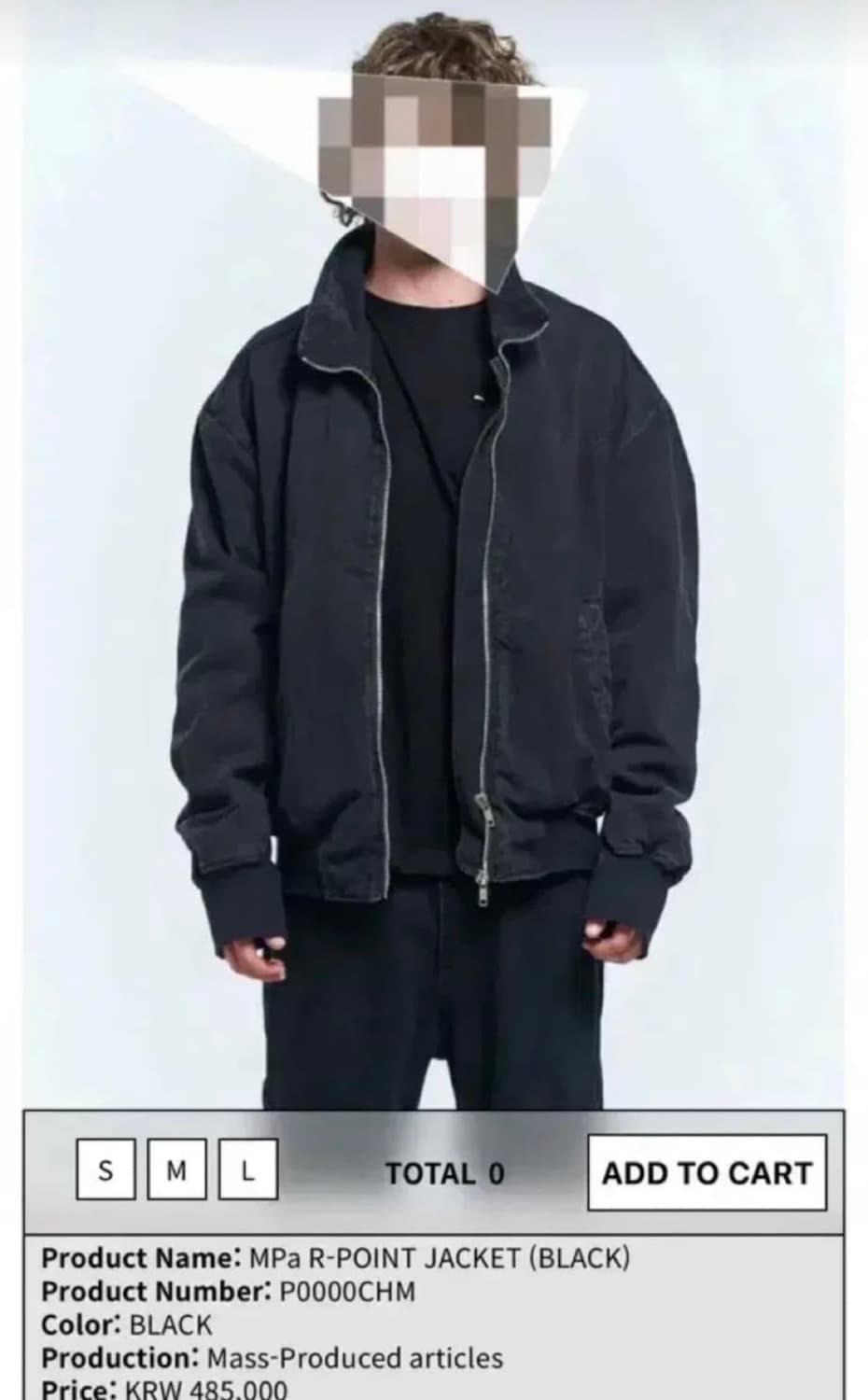 플라스틱 프로덕트 점퍼 상품이미지1