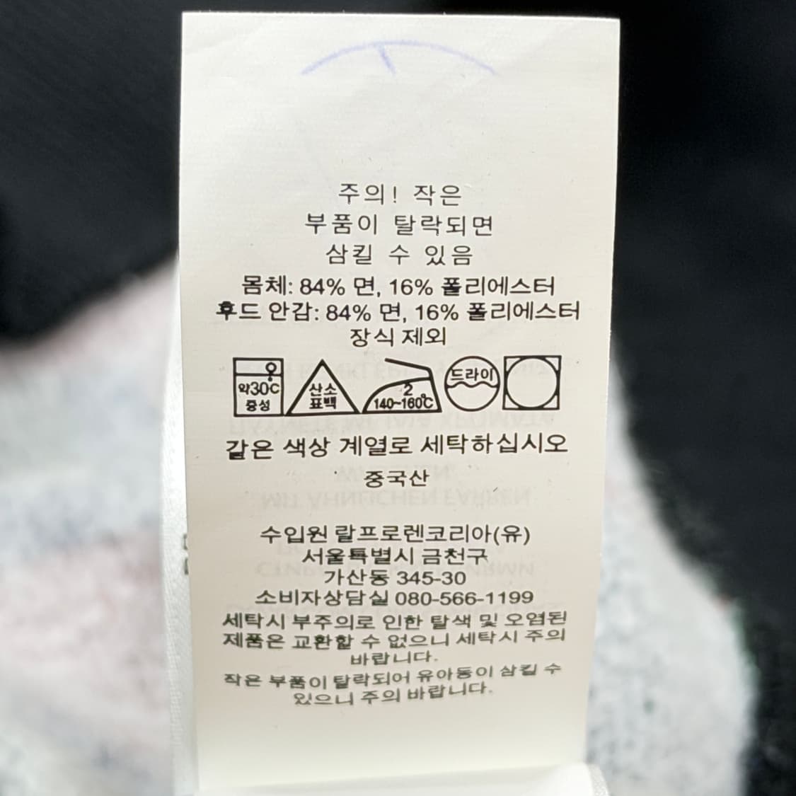 폴로 랄프로렌 플란넬 체크 기모 스웻 후드티 L 상품이미지6