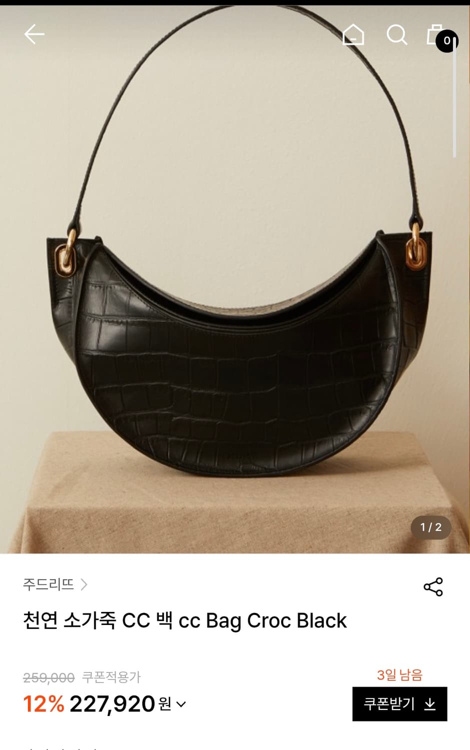 주드리뜨 크로커다일 패턴 CC백 바게트백 숄더백 상품이미지2