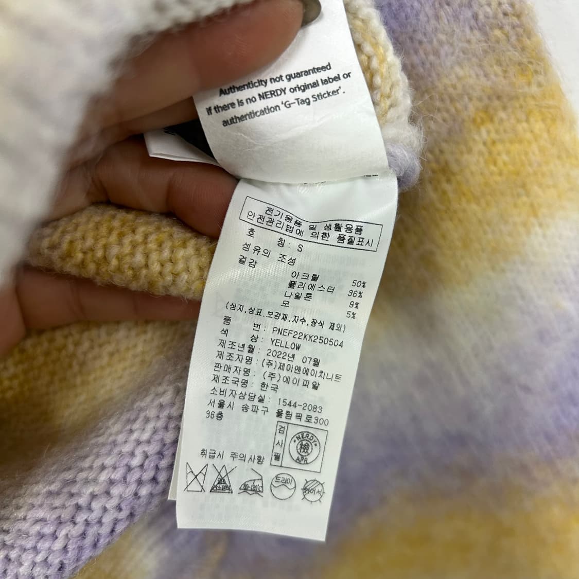 널디 투웨이 니트집업[1699] 상품이미지8