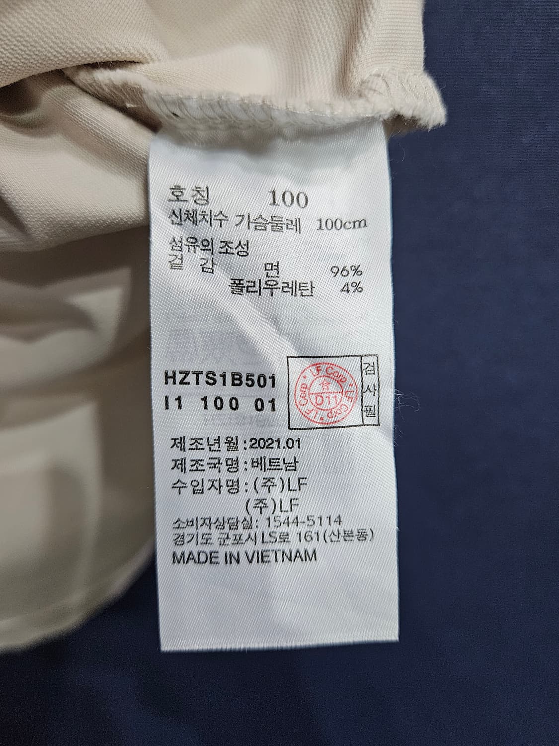 헤지스 베이지컬러 남성 100 반팔티  상품이미지7