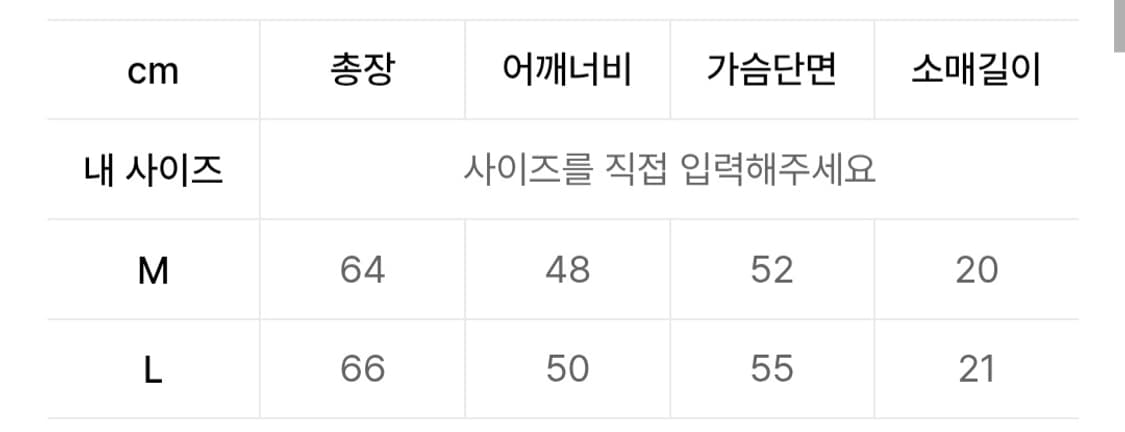 로어링라드 크로스 데미지 슬럽 티셔츠 화이트 L 상품이미지2
