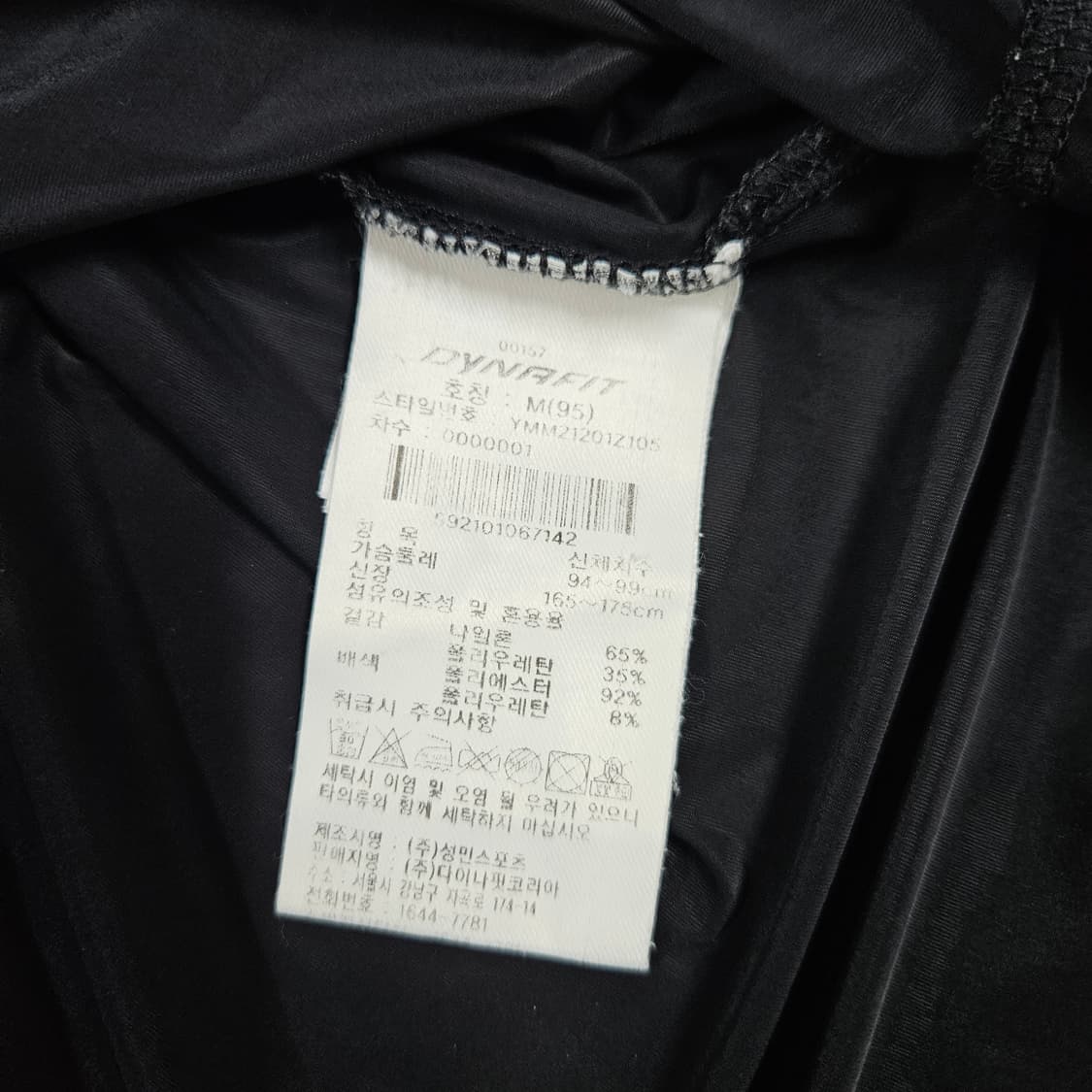 다이나핏 냉감 기능성 긴팔티셔츠 M 상품이미지6