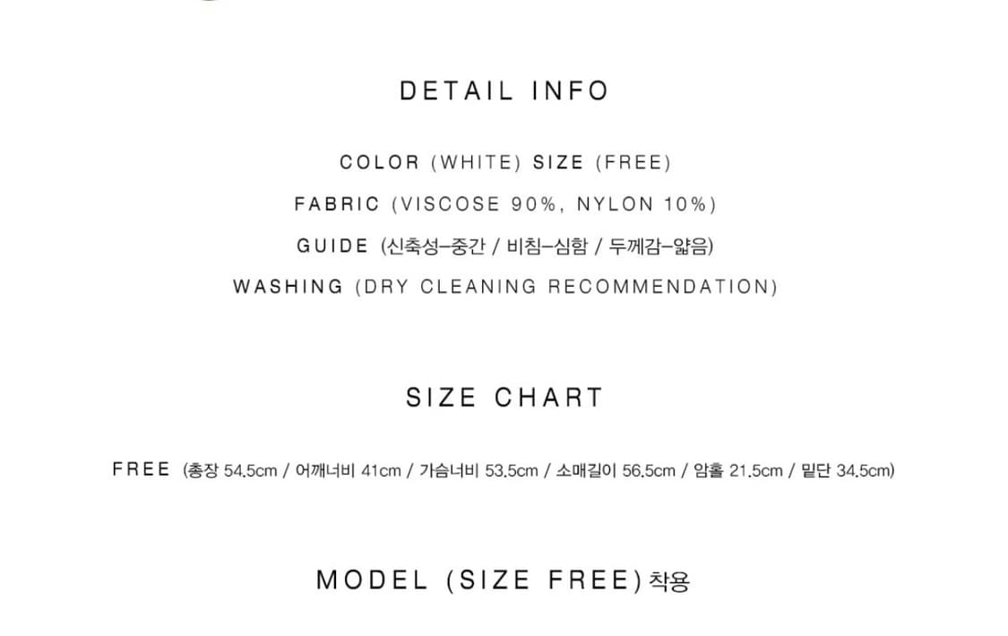 [택있는새상품] 로에일 사이드 버튼 시스루 브이넥 가디건 (화이트) 상품이미지10