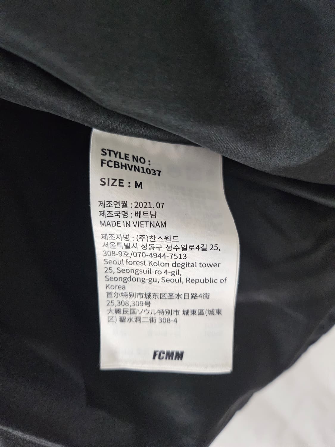 FCMM 클럽 팀 파이핑 숏 패딩 블랙 M 상품이미지4