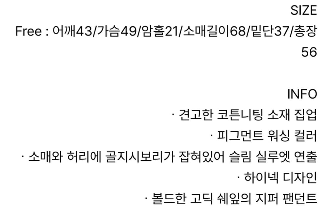 풀풀풀 피그먼트 집업 네이비 상품이미지5