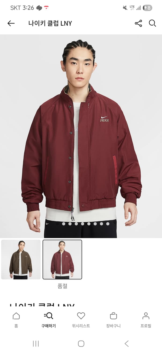 나이키 클럽 LNY 자켓 XL 다크 팀 레드 상품이미지2