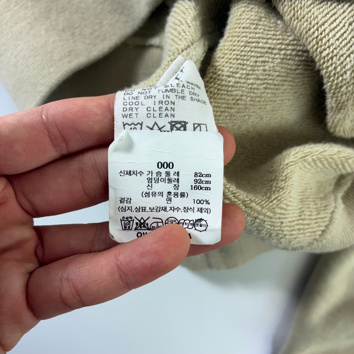 Auralee  오라리 스무스 하프집업 베이지 후드티  상품이미지5