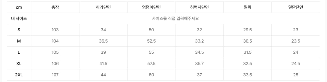 무신사 스탠다드 라운지 스웨트팬츠 상품이미지3