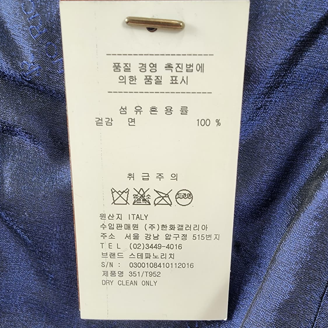 [52] Stefano ricci 스테파노리치 벨벳 디너 자켓 상품이미지7