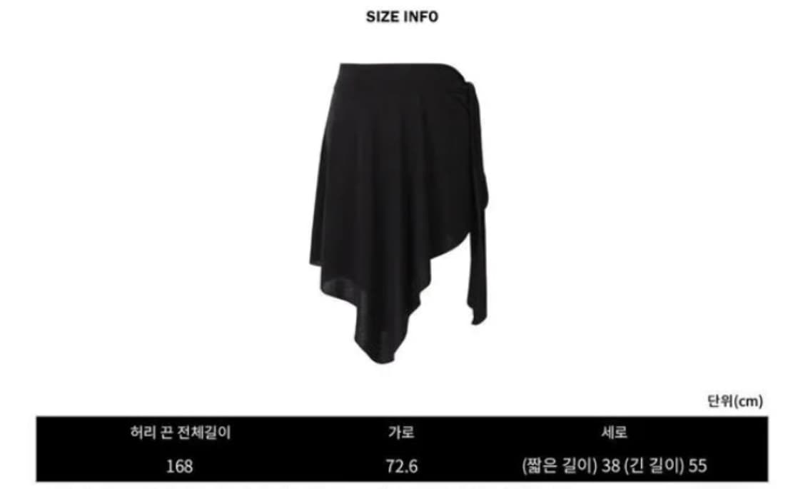 바이나리원 레이어드 스커트 상품이미지1