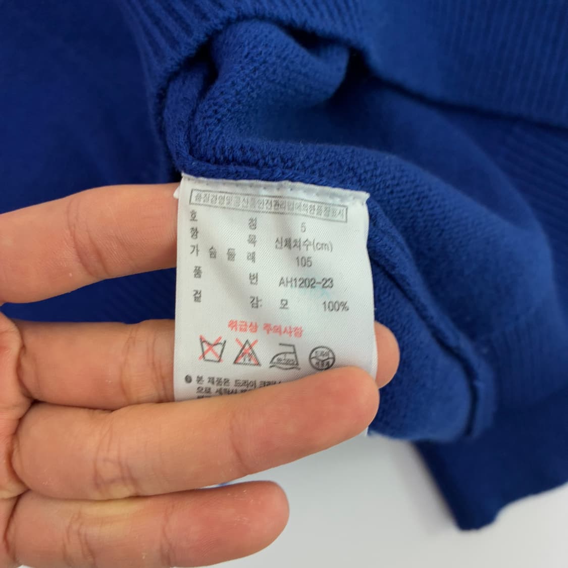 Lacoste  라코스테 빅로고 울 라운드 니트 상품이미지4